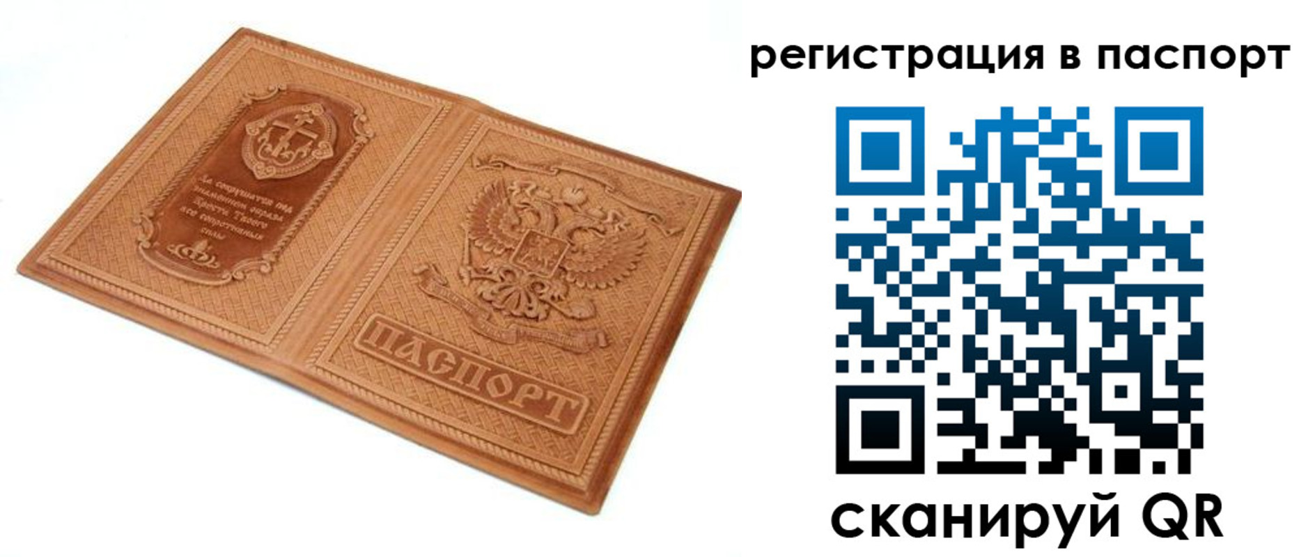 регистрация для школы в Ардоне