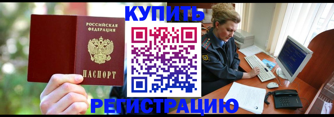 регистрация для дет. сада в Ардоне