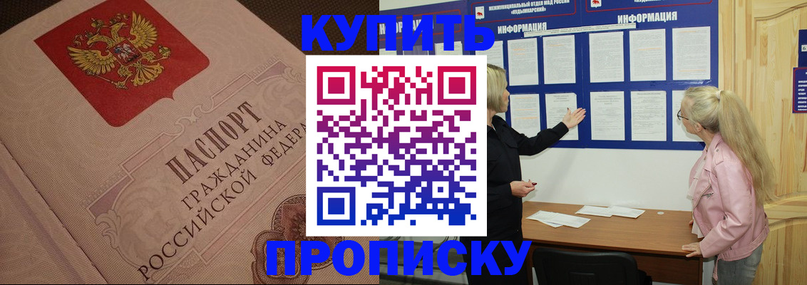 регистрация для дет. сада в Ардоне